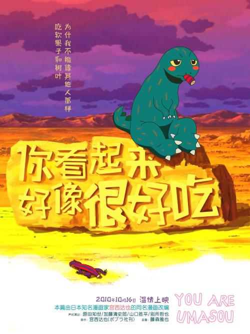 台湾台湾观光学院文凭毕业证样本照片