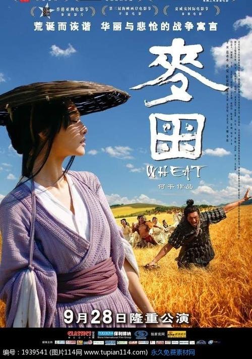 台湾台北海洋科技大学成绩单电子图